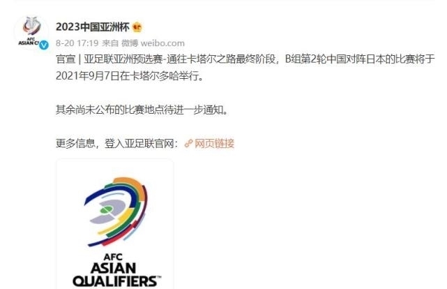 袋鼠|官宣!国足第1个主场确定,CCTV5直播首战袋鼠,李铁如何排兵布阵