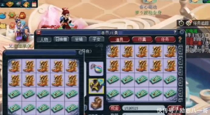 鞋子|梦幻西游玩家鉴定10件鞋子，就喜提无级别！而且属性爆炸！