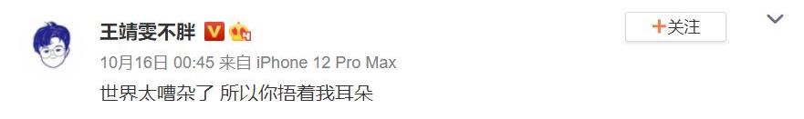 中国好声音收官，李克勤战队伍珂玥强势夺冠，为何亚军备受争议