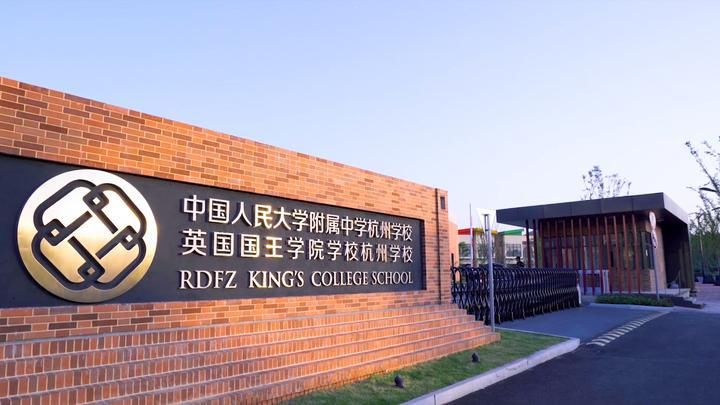 学校|30名毕业生，收到30余份大学录取通知！这所办学才两年多的学校怎么做到的