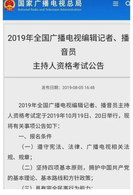 广电出新规，王一博《天天向上》身份变“嘉宾”！考证还不够格