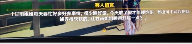 小团|原神首个草属性角色，小团雀瑶瑶，将在后续版本实装