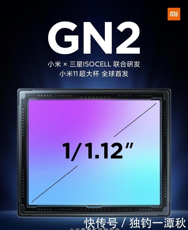 这波大底是什么意思?让一加9Pro如此汗颜