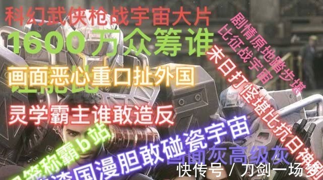 strong|灵笼的粉丝和斗罗大陆的粉丝，怎么就撕起来了？