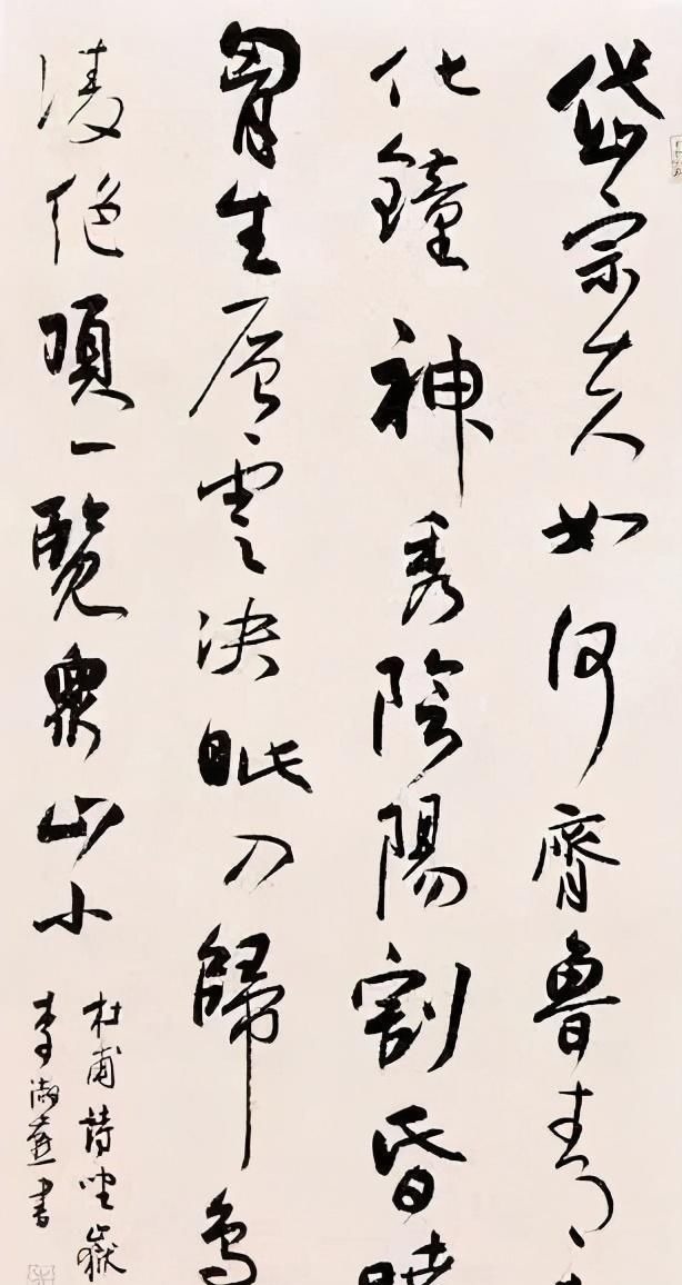 笔法$“书坛奇女子”李淑燕的草书,入门正,笔法精,功夫深,让人羡慕