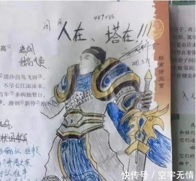 老爷们|课本上的神奇操作,看见这些涂鸦,老师该叫家长了吧