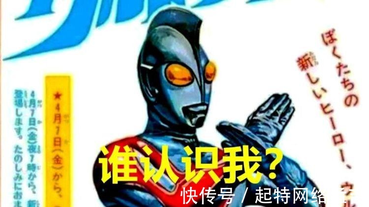 德拉西翁|奥特曼银河格斗 塔尔塔罗斯怎么了，为什么德拉西翁也要消灭他？