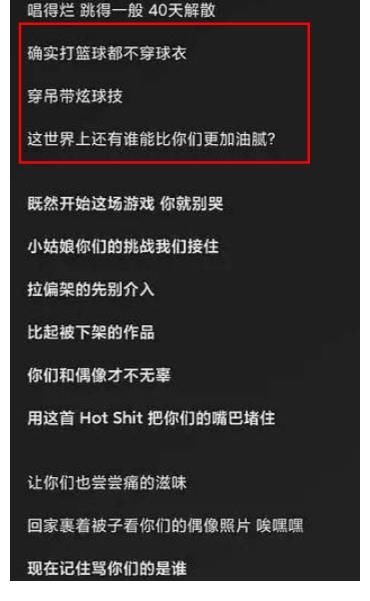跑男|INTO1成员刘璋出道后前向蔡徐坤道歉，疑因会参加《跑男》？