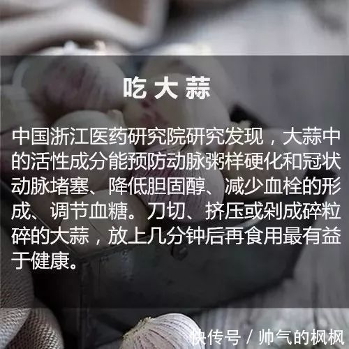 新长寿秘诀公开,高质量睡眠仅排第9,排第一的居然是……