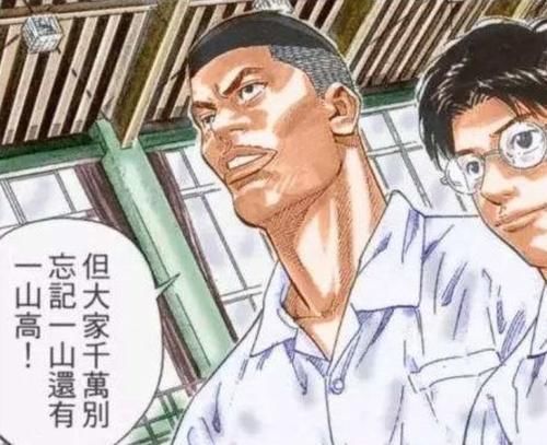 灌篮高手湘北五虎原来是各阶层的代表怪不得他们之间矛盾不小