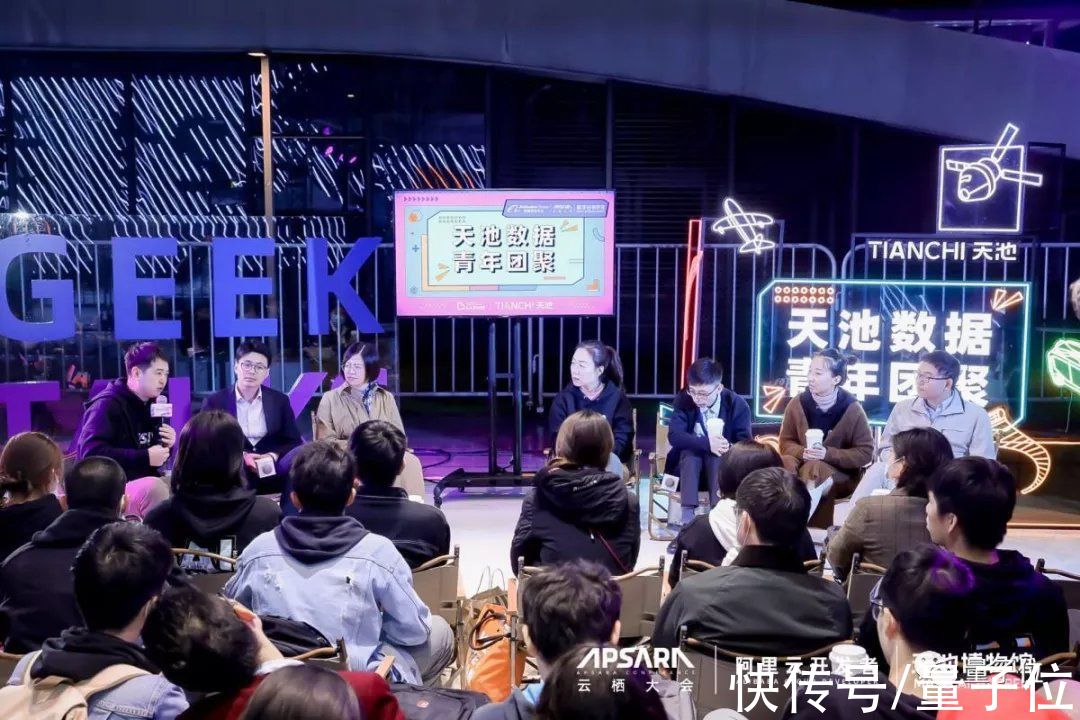 开发者&在杭州,我们逛了一家“数据博物馆”