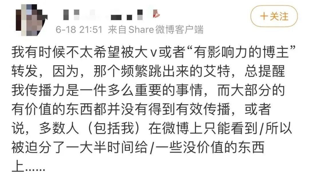 社交媒体|Twitter考虑推出拒绝被功能：万物互联下，偶尔也喘口气