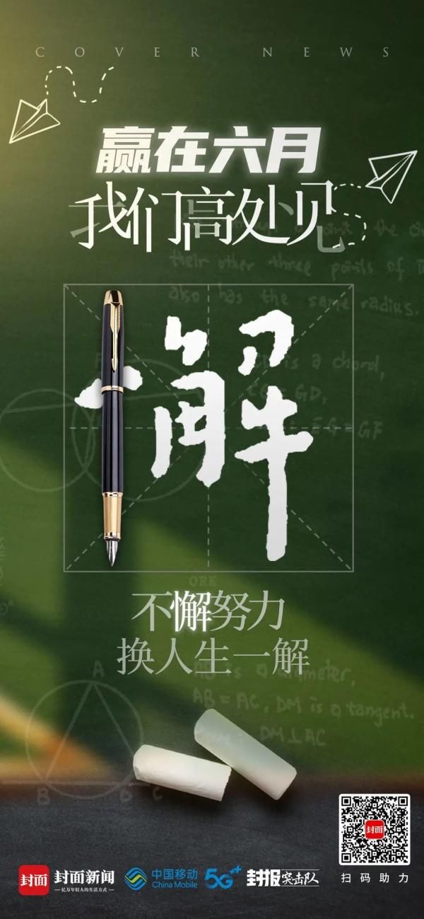 大学录取通知书|试卷上的名字，一定会出现在心仪大学录取通知书上