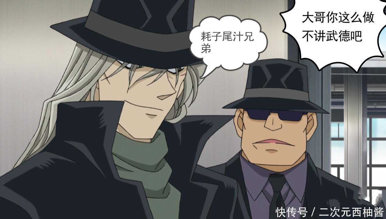 偷袭|琴酒若是讲武德,不从背后偷袭,那么名柯的剧情会怎样?