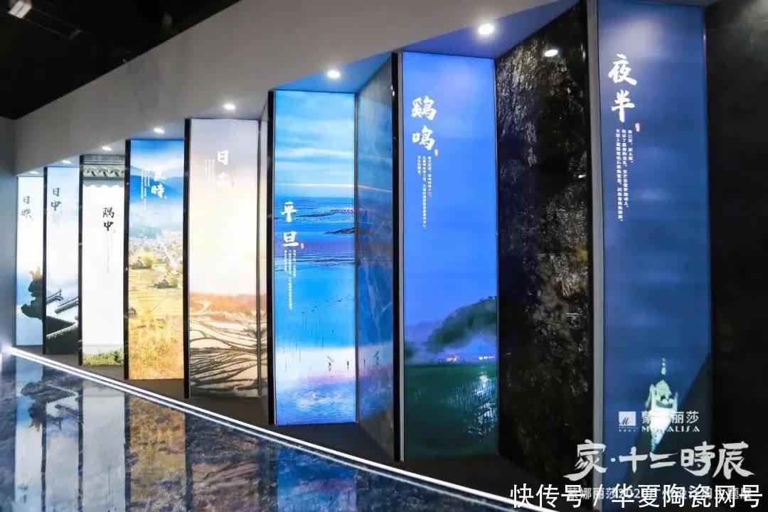 时辰|设计周复盘丨这个以“十二时辰”为主题的馆,你看懂了吗?