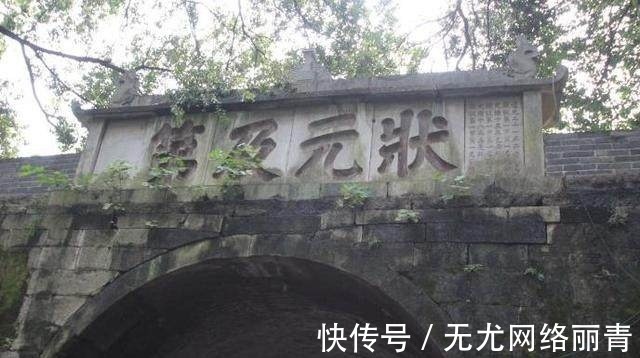 中国历史#中国最后一名状元,殿试笔迹如印刷体,当代书法家只能膜拜和佩服