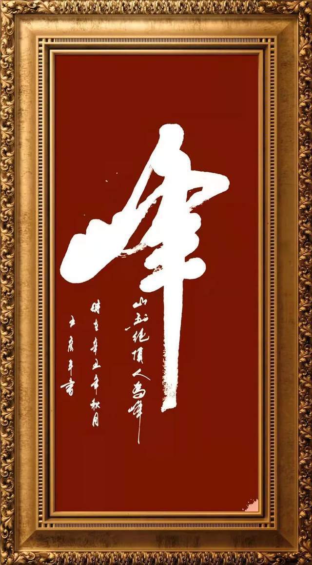 书画艺术&【艺术品牌·王彦平】书画拜年 | 虎年新春 | 贺岁专题