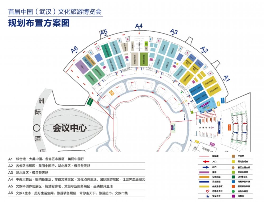 预约|本周末，全国最好玩的地方是武汉