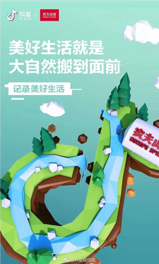  海报|抖音创意海报大整合，超级符号的运用，好有看头呐！