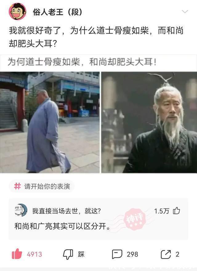 |搞笑合集:村子里有一群神秘人,整日打牌不愁吃喝,哪来的钱