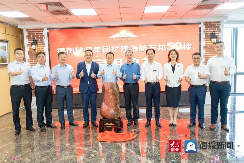 律师|登高五十层 法律图书馆再扩容 以案释法大讲堂开课 德衡律师集团最近“好戏不断”!