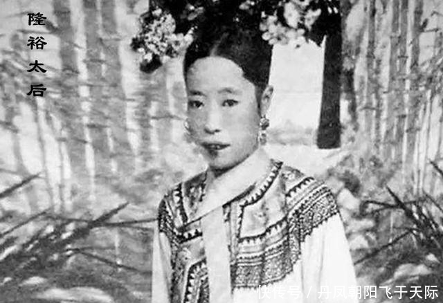 逼死|中国最后一位太后，被满清活活逼死的女人，连死亡都是如此悲凉
