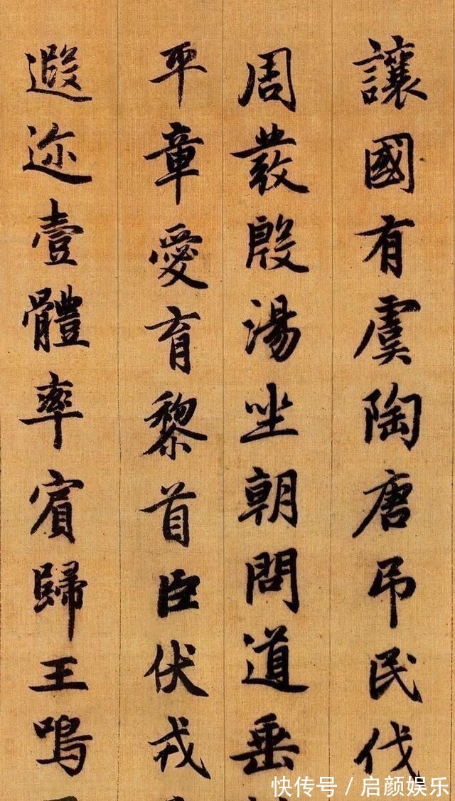 犹子比儿$赵孟頫行书千字文高清版,现藏于故宫博物院