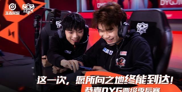 官方|官方再度搞事，蹭久诚的热度逼迫DYG做选择，SK成了背锅侠