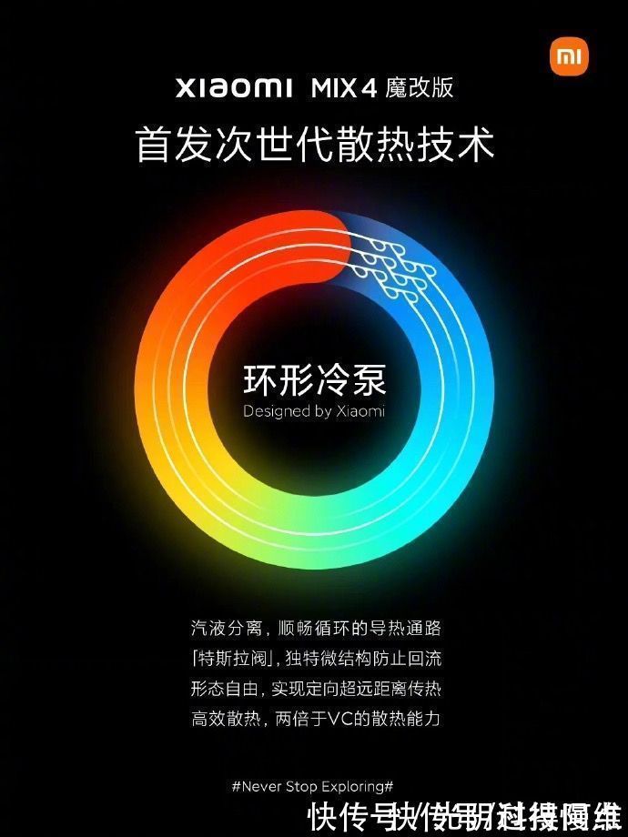 雷军|雷军突然官宣新技术，2022下半年实现量产，小米手机更强了