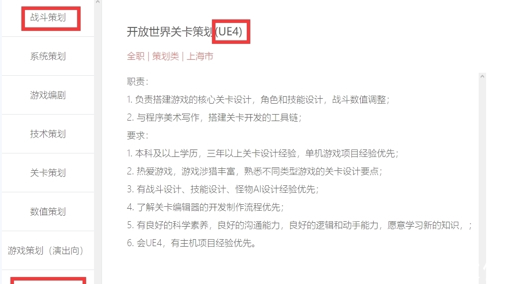 建模|叠纸要进军开放世界，以女性向为主，闪耀暖暖玩家：让它吃这碗饭