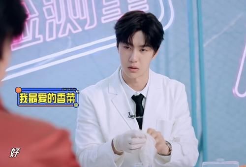 王一博念结束词眯成迷弟眼，顺着他视线看台下，这隔空撒糖的方式绝了