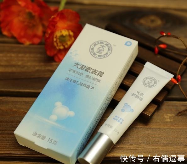 国药店里有一种药用眼霜,淡皱紧肤都不在话下,你用过吗?