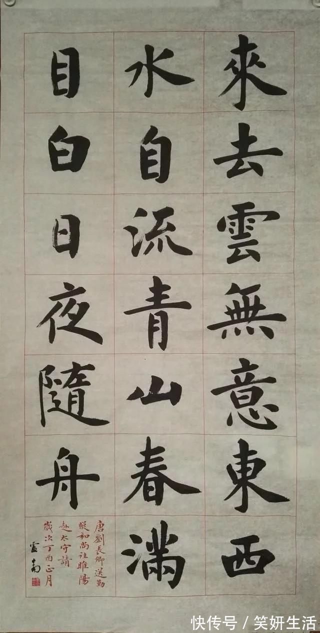 字形@他们同为中书协理事，卢中南和孟繁禧相比，谁的楷书更胜一筹？