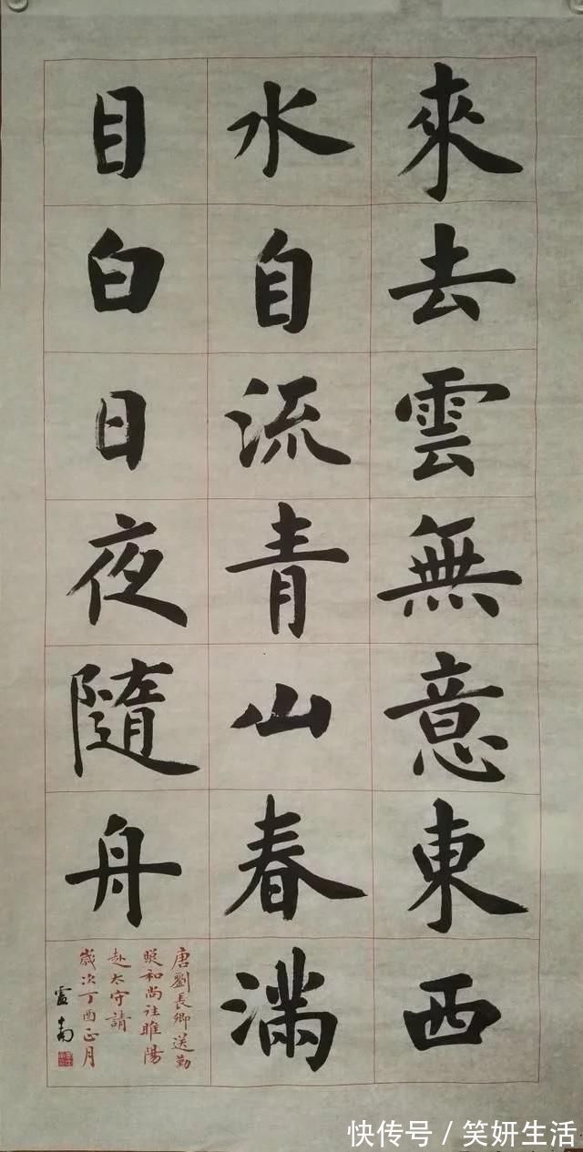 字形@他们同为中书协理事,卢中南和孟繁禧相比,谁的楷书更胜一筹?
