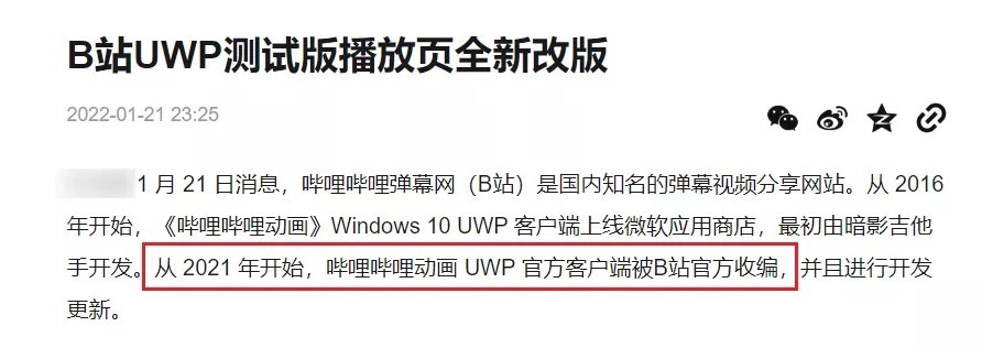吊打官方的UWP网易云音乐第三方客户端LyricEase，网易云不如让第三方替代你算了白嫖资源网免费分享
