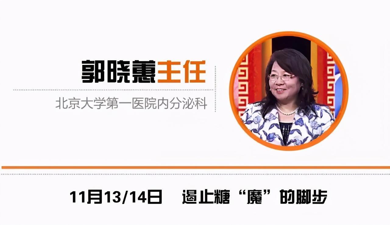 空腹血糖|「糖尿病」找准时机,3个办法帮助逆转糖尿病发生发展