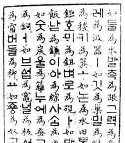 韩国的标准语是首尔话,为何朝鲜标准语却不是平壤话而是开城话?