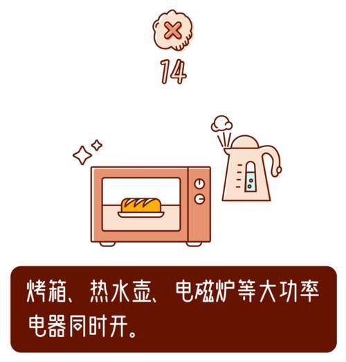 常识|22 条家电使用常识,你可能全做错!