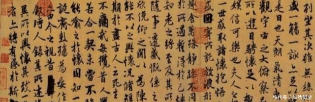 兰亭序涂涂抹抹, 为何却被称为神作 放大15倍, 就会发现其中奥秘!