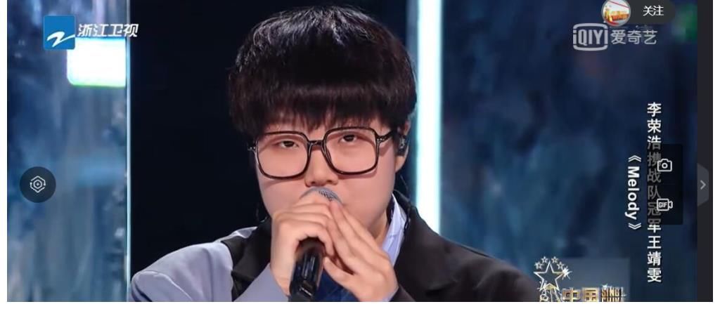 《中国好声音》总决赛，陈文非早早离场意难平