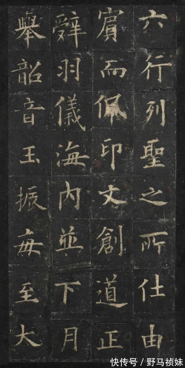 用笔论$欧阳询《虞恭公温彦博碑》,最晚年的楷书作品!