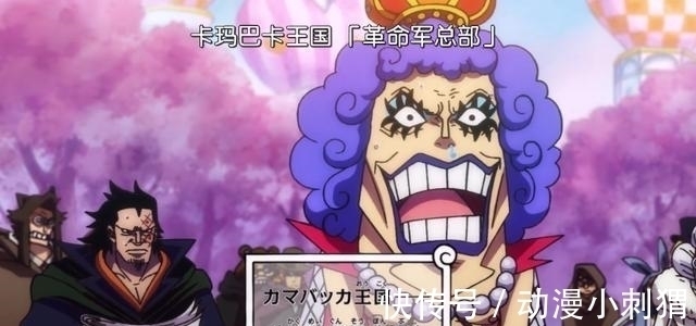 阿拉巴斯坦|海贼王957:信息量巨大,卡普透露死去的人并非萨博,而是他