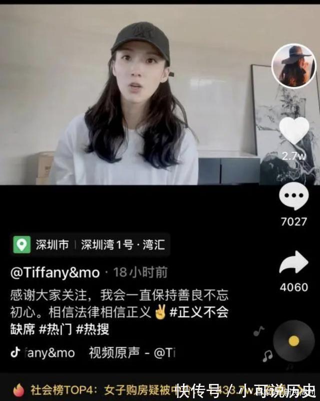 地产|花四千万元买豪宅,疑被中介吃差价250万元,中原地产与我无关