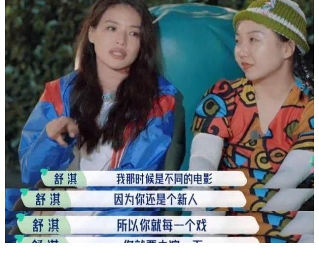 李雪琴|(zhì)成年人的社交潛規(guī)則，都在這部綜藝?yán)锪?
onload=