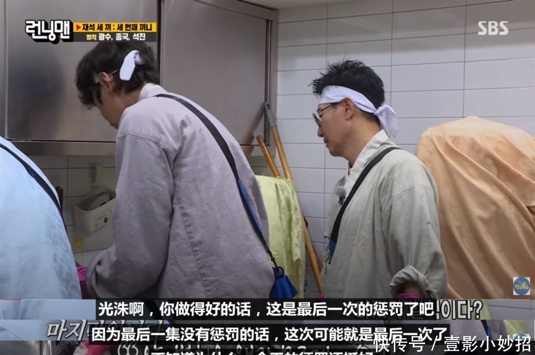 节目|3991天,奔跑了11年!挥泪道别,未来再见