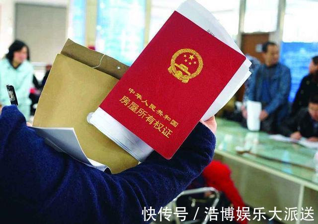 契税|老人有房产的注意了,继承过户成本太高,这样做才最省钱!