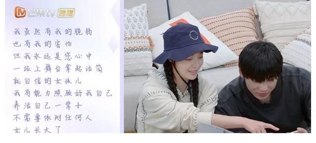 拋開甜蜜濾鏡，《女兒們的戀愛》第四季什么更讓人“上頭”？