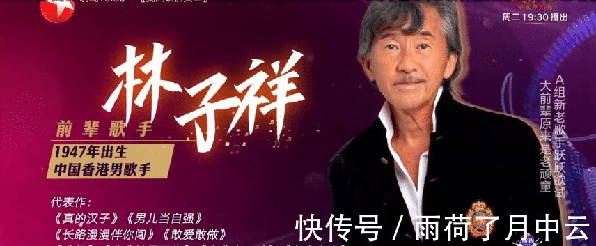 《我们的歌第三季》即将迎来半决赛，谁能胜出谁又会惨遭淘汰