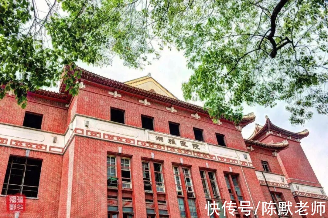 湖南医科大学|双一流地位难保？湖南大学再出“论文抄袭”案例，谁来为此买单？