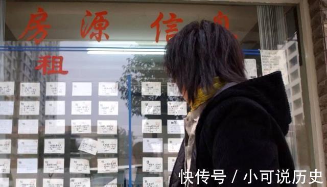房产|一单吃半年时代结束,八部门联合发文,房产中介迎“凉凉”新规